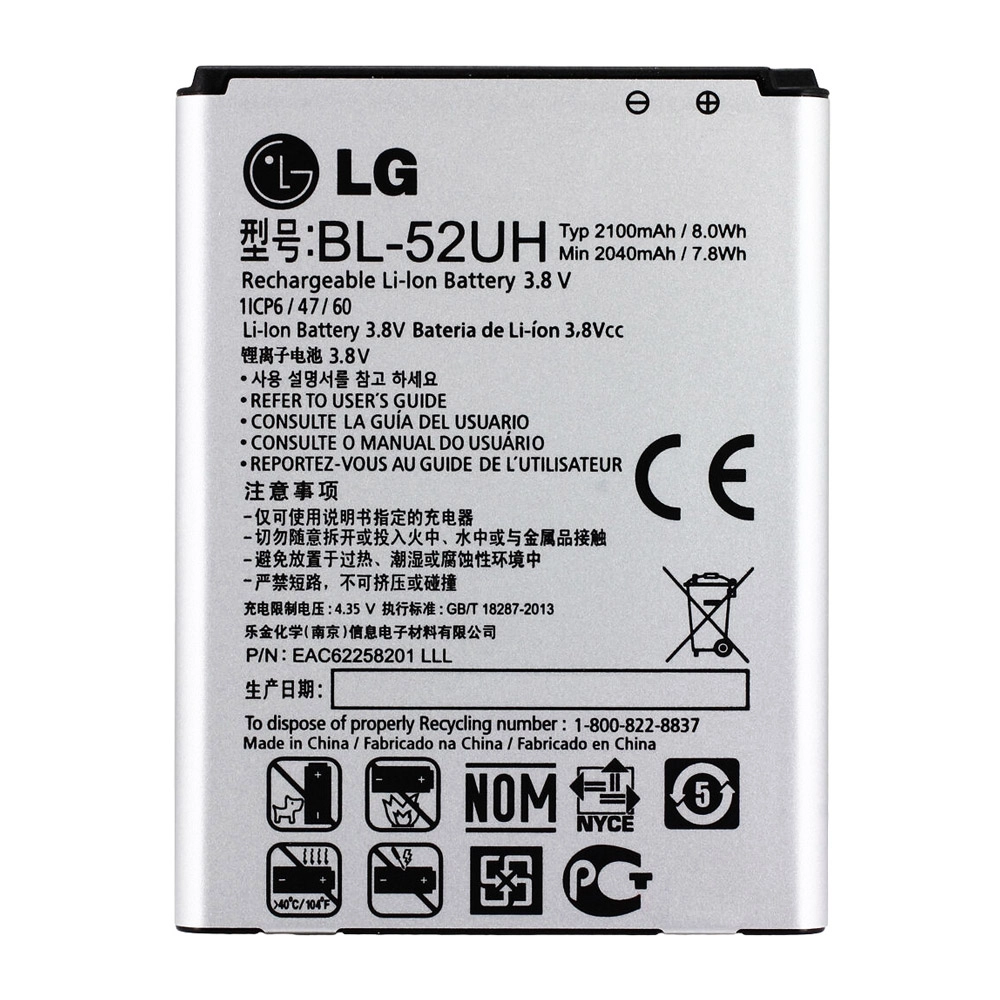 BL-52UH