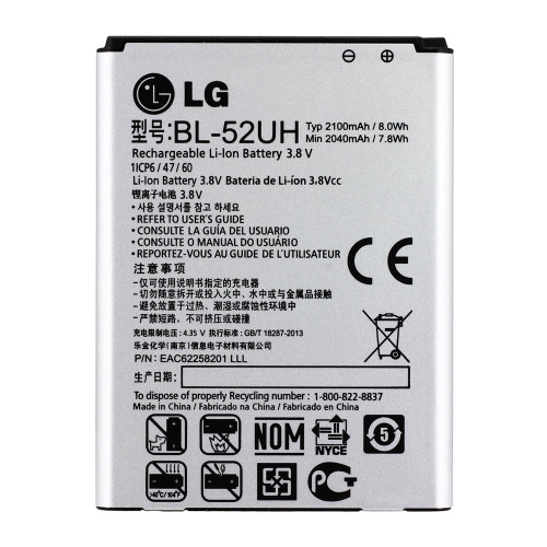 BL-52UH