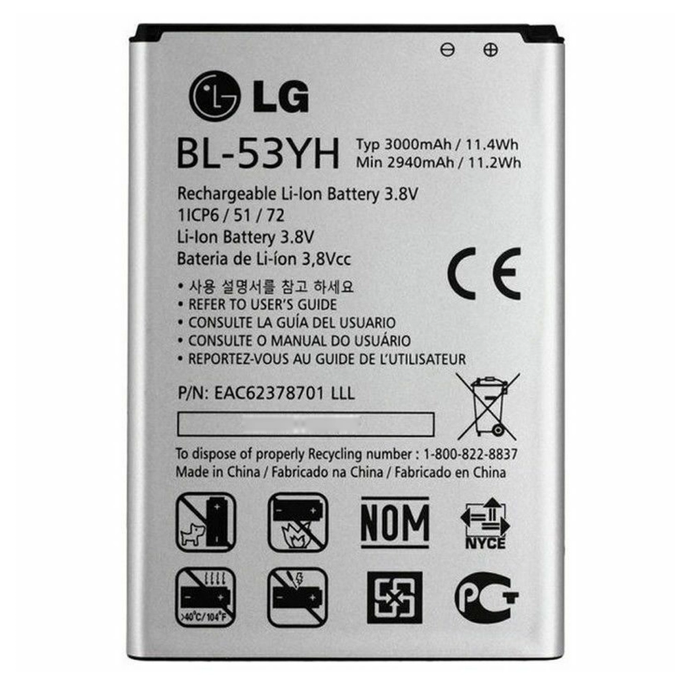 BL-53YH
